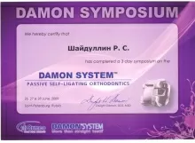 Шайдулин Рустам Салехович