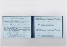 Халиулина Елена Евгеньевна