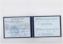 Халиулина Елена Евгеньевна