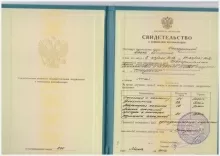 Халиулина Елена Евгеньевна