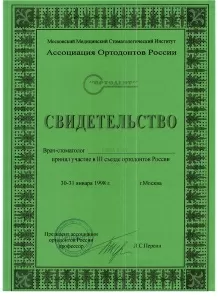 Халиулина Елена Евгеньевна