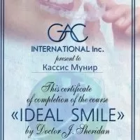 Мунир Кассис