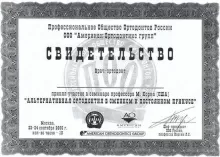 Мунир Кассис