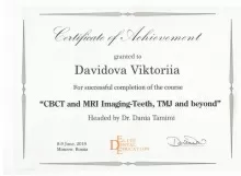 Давидова Виктория Александровна