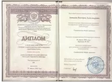 Давидова Виктория Александровна