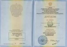 Бабаян Гор Размикович