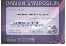 Смелова Юлия Сергеевна