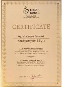 Арутюнян Лилия Кимовна