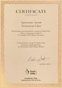 Арутюнян Лилия Кимовна