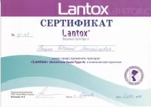 Рощин Евгений Михайлович