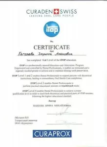 Гагкаева Зарина Алановна