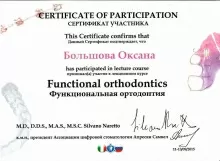 Большова Оксана Игоревна