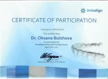 Большова Оксана Игоревна