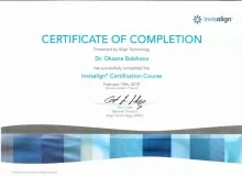 Большова Оксана Игоревна