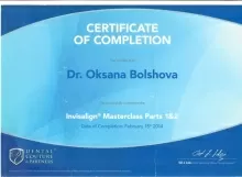 Большова Оксана Игоревна