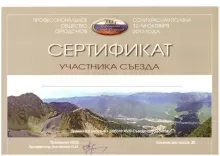 Мальсагова Фатима Михайловна