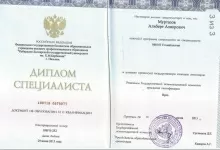 Муртазов Альберт Азнорович