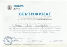 Рыбась Анна Викторовна