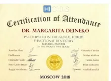 Дейнеко Маргарита Александровна