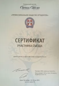 Павлинова Ирина Анатольевна