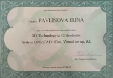 Павлинова Ирина Анатольевна