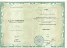 Старов Константин Григорьевич