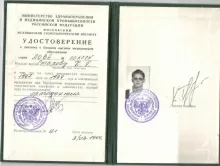 Старов Константин Григорьевич