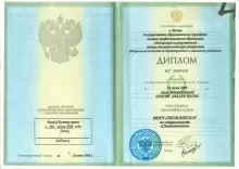 Оджаггулиева Гюнай Эльхан Кызы