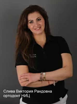 Слива Виктория