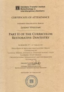 Векилян Лусине Вагенаковна