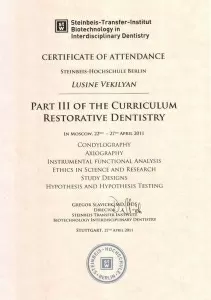 Векилян Лусине Вагенаковна