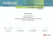 Векилян Лусине Вагенаковна