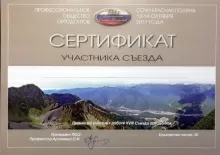 Мороз (Короткая) Екатерина Юраевна