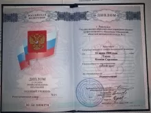 Авдеева Ольга Юрьевна