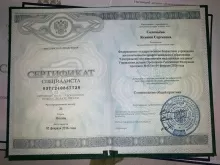 Авдеева Ольга Юрьевна