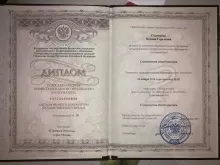 Авдеева Ольга Юрьевна