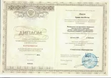 Сулейманова Ева Хурия