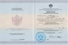 Сулейманова Ева Хурия