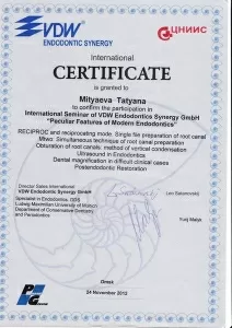 Митяева Татьяна Сергеевна