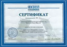 Арсеньева Ольга Юрьевна