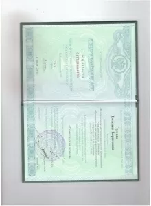 Зудина Евгения Борисовна