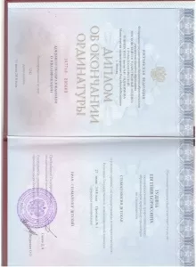 Зудина Евгения Борисовна