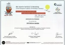 Быстрова Мария Владимировна