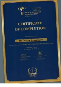 Захарикова Майя Михайловна