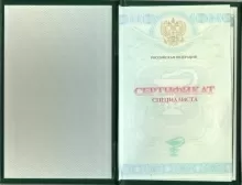 Пахлян Армине Артаваздовна