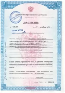 Пахлян Армине Артаваздовна