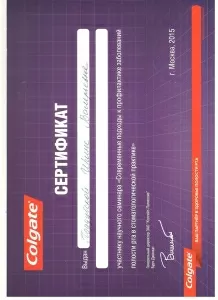 Поддубская Ирина Валерьевна