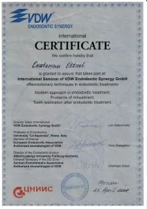 Этцель Екатерина Анатольевна