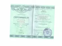 Мирзоян Эмма Вагеевна