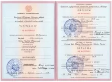 Мирзоян Эмма Вагеевна